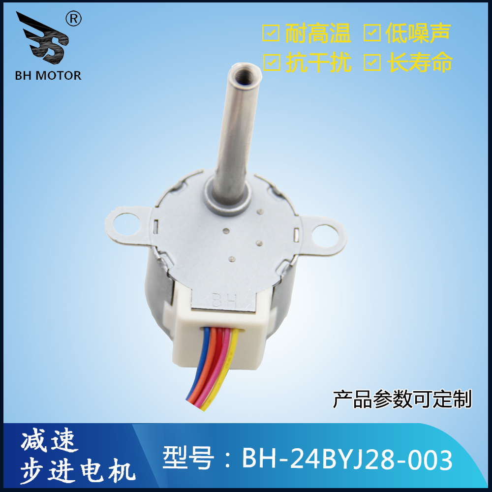 魔球電機(jī) 魔球電機(jī)