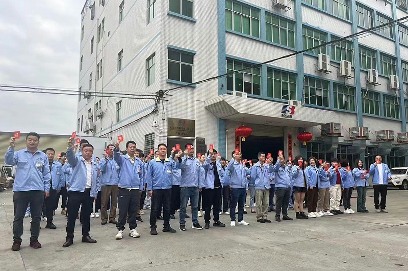 博順2024年開工大吉