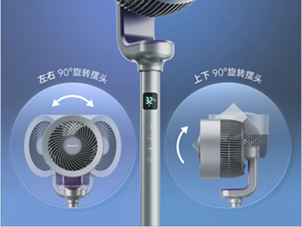 AI人工智能小型風扇搖頭電機轉向步進電機