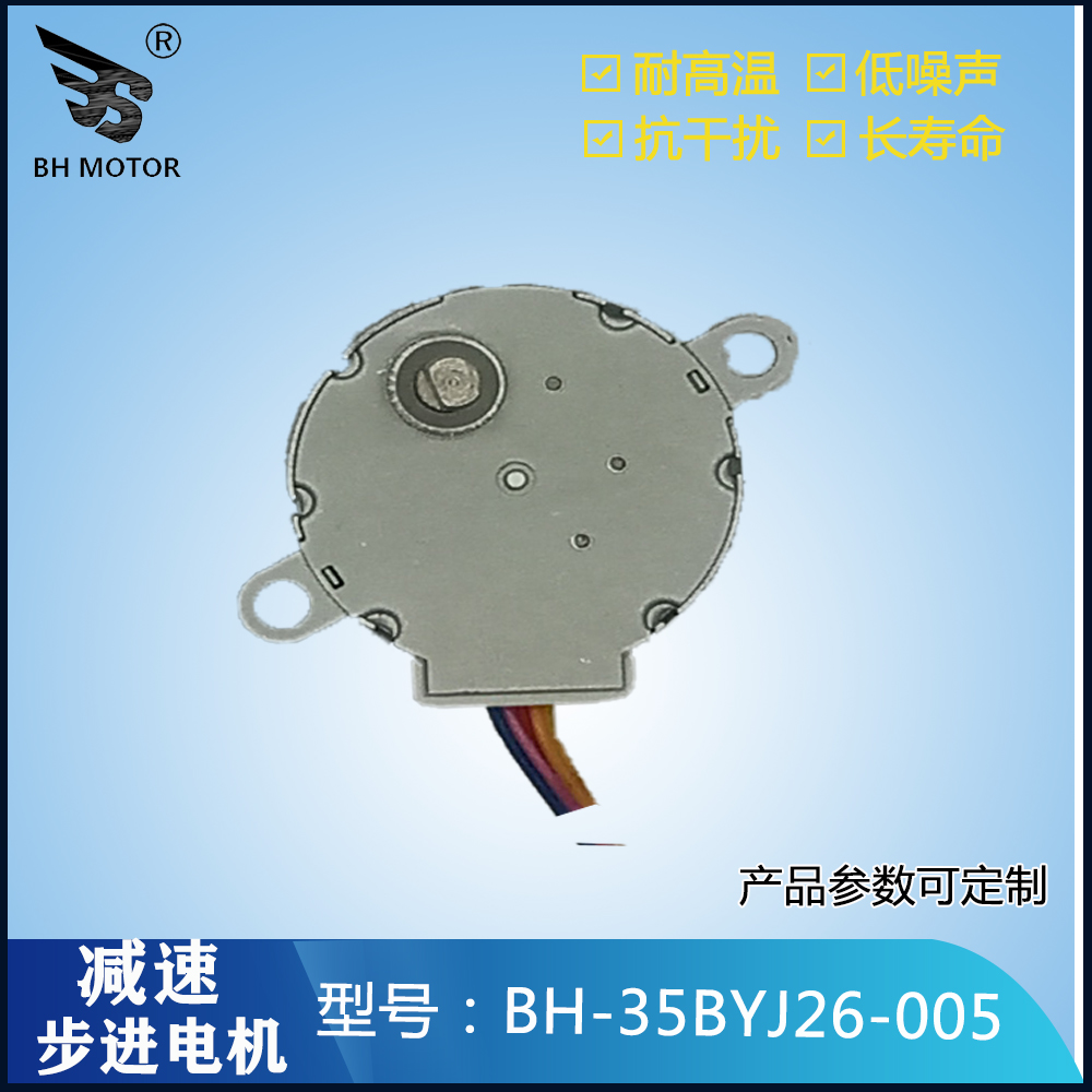 集成灶升降煙機