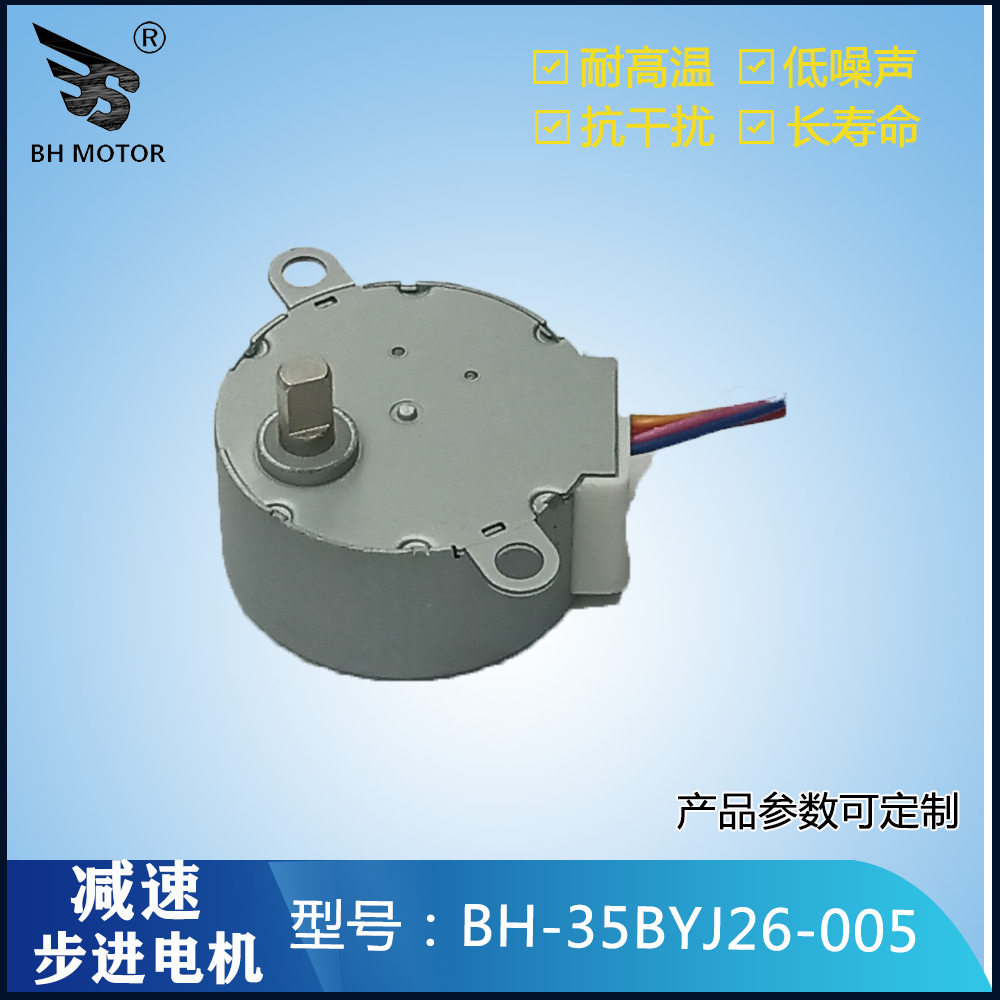 集成灶升降煙機