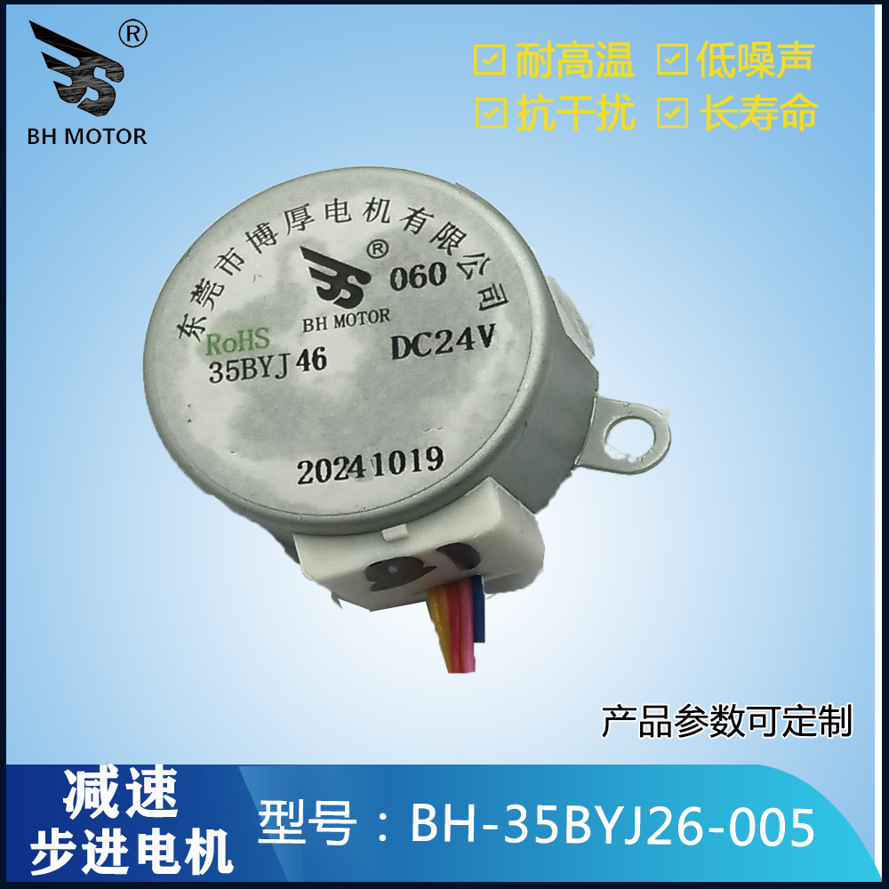 集成灶升降煙機