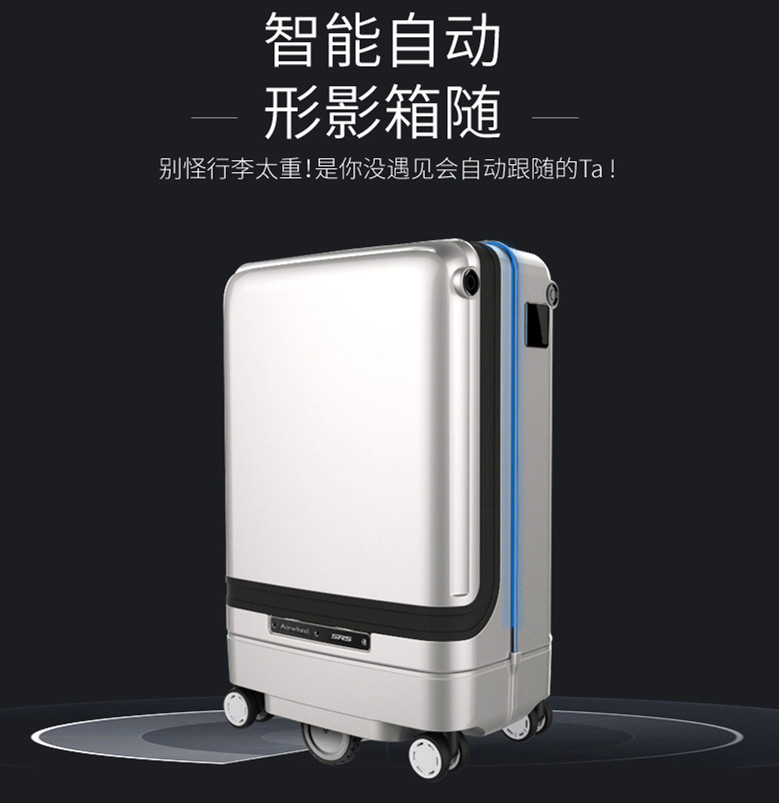 行李箱步進電機