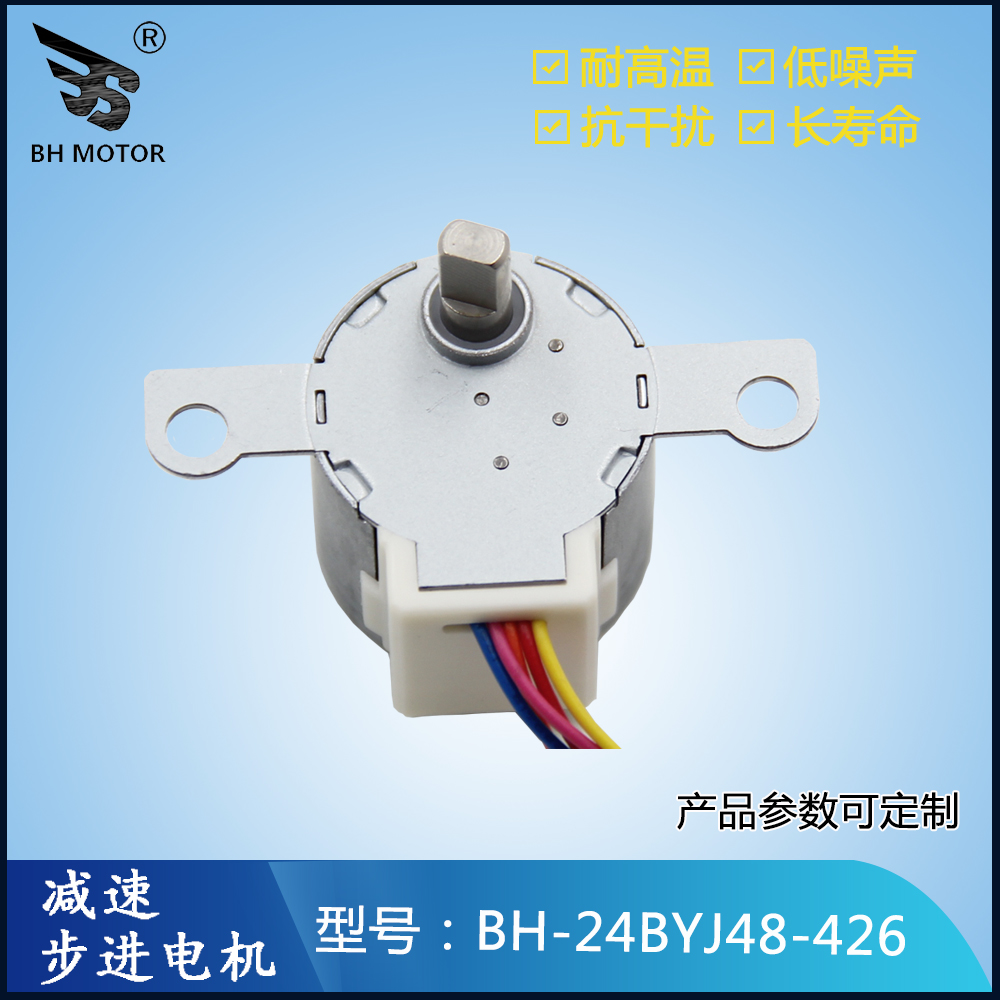 舞臺燈步進(jìn)電機(jī)