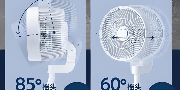 人體跟蹤空氣循環扇是怎么搖頭的呢？