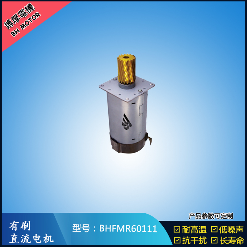 BHFMR60111交流有刷電機 100V機器人馬達 航天航模馬達 BHFMR60111交流有刷電機 100V機器人馬達 航天航模馬達
