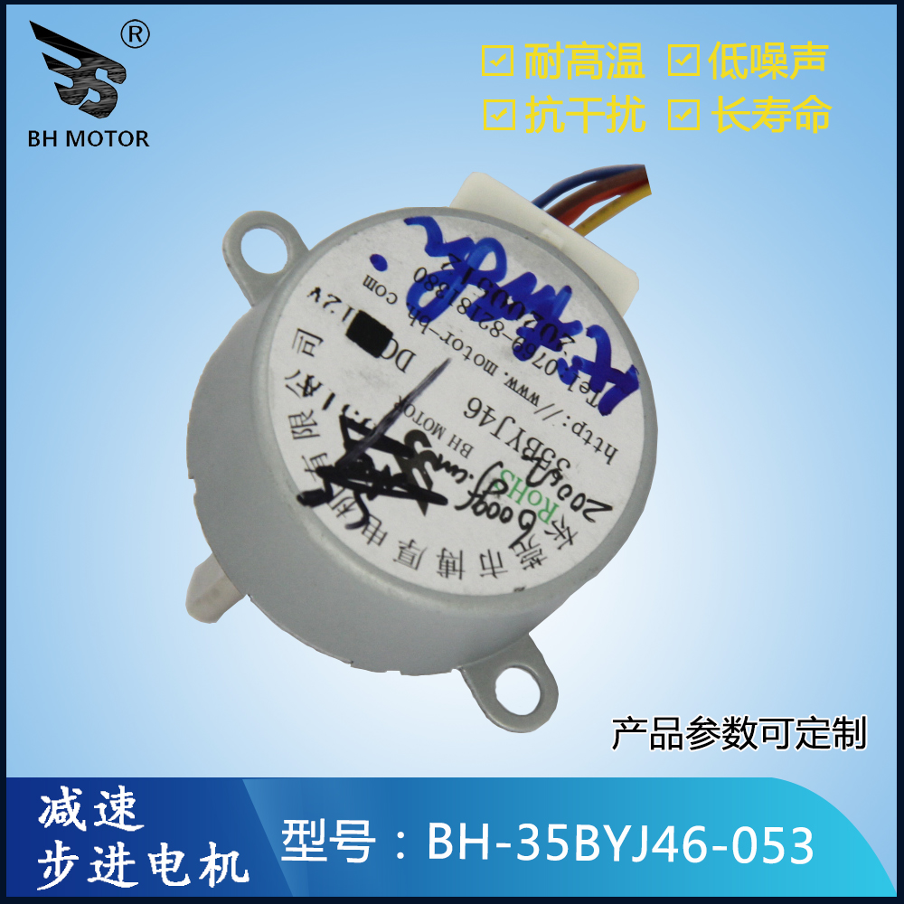 自動(dòng)消防防水炮電機(jī)