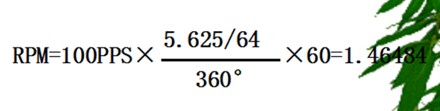 轉速計算公式