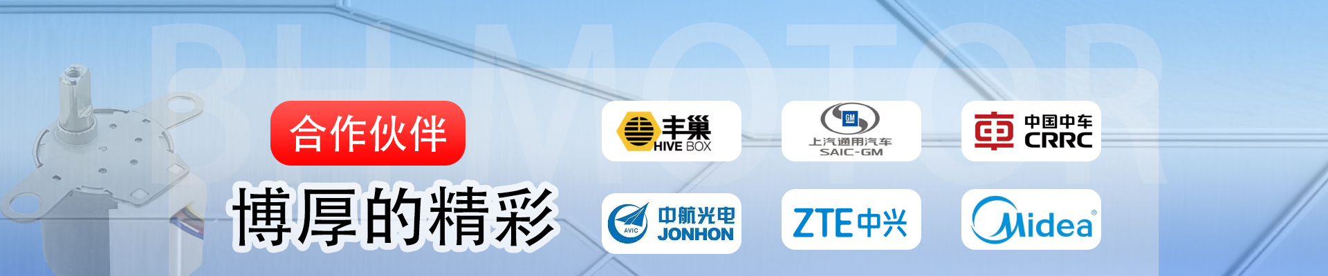 首頁(yè)圖（行業(yè)案例）