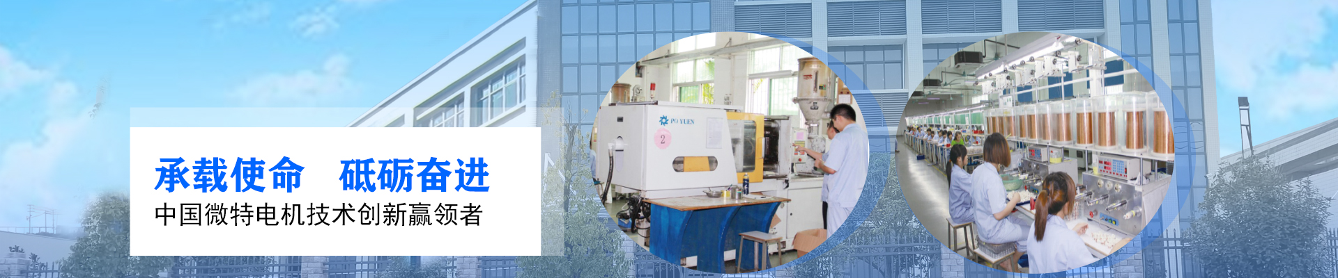 首頁圖（博厚品牌）