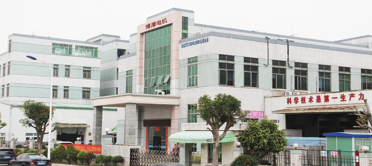 博厚電機